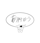 ほっぴーちゃんでーす（個別スタンプ：4）