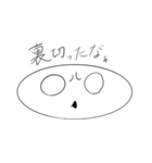 ほっぴーちゃんでーす（個別スタンプ：21）
