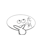 ほっぴーちゃんでーす（個別スタンプ：32）
