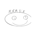 ほっぴーちゃんでーす（個別スタンプ：33）