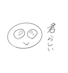 ほっぴーちゃんでーす（個別スタンプ：34）