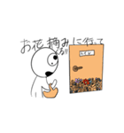 ほっぴーちゃんでーす（個別スタンプ：39）
