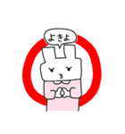 うさもどき（個別スタンプ：7）