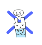 うさもどき（個別スタンプ：8）