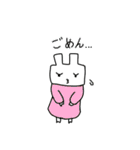 うさもどき（個別スタンプ：14）