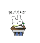 うさもどき（個別スタンプ：16）
