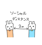 うさもどき（個別スタンプ：23）