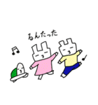 うさもどき（個別スタンプ：31）