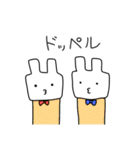 うさもどき（個別スタンプ：32）
