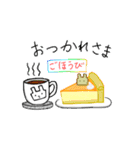 うさもどき（個別スタンプ：33）
