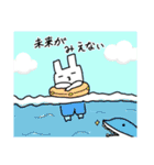 うさもどき（個別スタンプ：34）