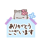 ちびネコセットのメモ書き（個別スタンプ：1）