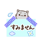 ちびネコセットのメモ書き（個別スタンプ：17）