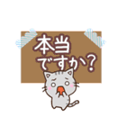 ちびネコセットのメモ書き（個別スタンプ：27）