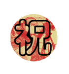 レッツ剣道ハルちゃんスタンプ第1弾（1級）（個別スタンプ：11）
