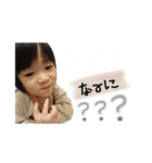 Souスタンプ(Part..3)（個別スタンプ：7）