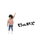 Souスタンプ(Part..3)（個別スタンプ：10）