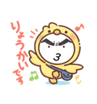 目力強いキャラク達（個別スタンプ：1）