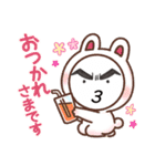 目力強いキャラク達（個別スタンプ：2）