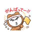 目力強いキャラク達（個別スタンプ：4）