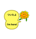 ハッピーサンフラワーEnglish-Japanese（個別スタンプ：32）