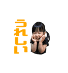 祖父江家のスタンプ。（個別スタンプ：3）