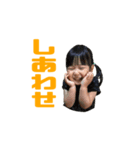 祖父江家のスタンプ。（個別スタンプ：4）