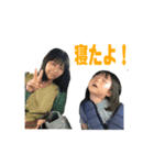 祖父江家のスタンプ。（個別スタンプ：8）