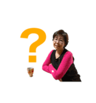 祖父江家のスタンプ。（個別スタンプ：10）