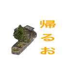 祖父江家のスタンプ。（個別スタンプ：11）