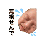 ゥチらのそうちゃん2（個別スタンプ：3）
