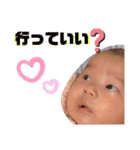 ゥチらのそうちゃん2（個別スタンプ：17）