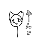 煽るーちゃんスタンプ①（個別スタンプ：2）
