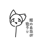 煽るーちゃんスタンプ①（個別スタンプ：4）