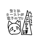 煽るーちゃんスタンプ①（個別スタンプ：5）