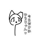 煽るーちゃんスタンプ①（個別スタンプ：6）