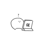 なんかかわいいしろいやつ（個別スタンプ：15）