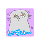 地球ネコ3（個別スタンプ：3）