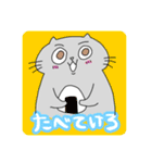 地球ネコ3（個別スタンプ：4）