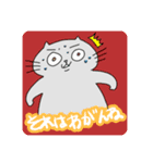 地球ネコ3（個別スタンプ：5）
