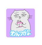 地球ネコ3（個別スタンプ：11）
