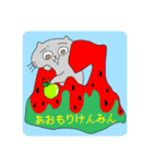 地球ネコ3（個別スタンプ：12）