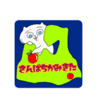地球ネコ3（個別スタンプ：13）
