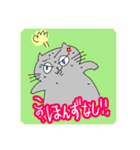地球ネコ3（個別スタンプ：15）