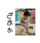 百城のスタンプ4（個別スタンプ：9）