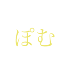 なんか清潔感あるやんけ（個別スタンプ：22）