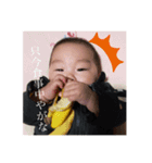 天将kun（個別スタンプ：10）