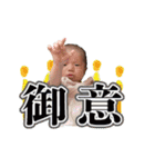 こどもからのへんじ②（個別スタンプ：12）