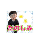 こどもからのへんじ②（個別スタンプ：17）
