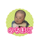 こどもからのへんじ②（個別スタンプ：30）